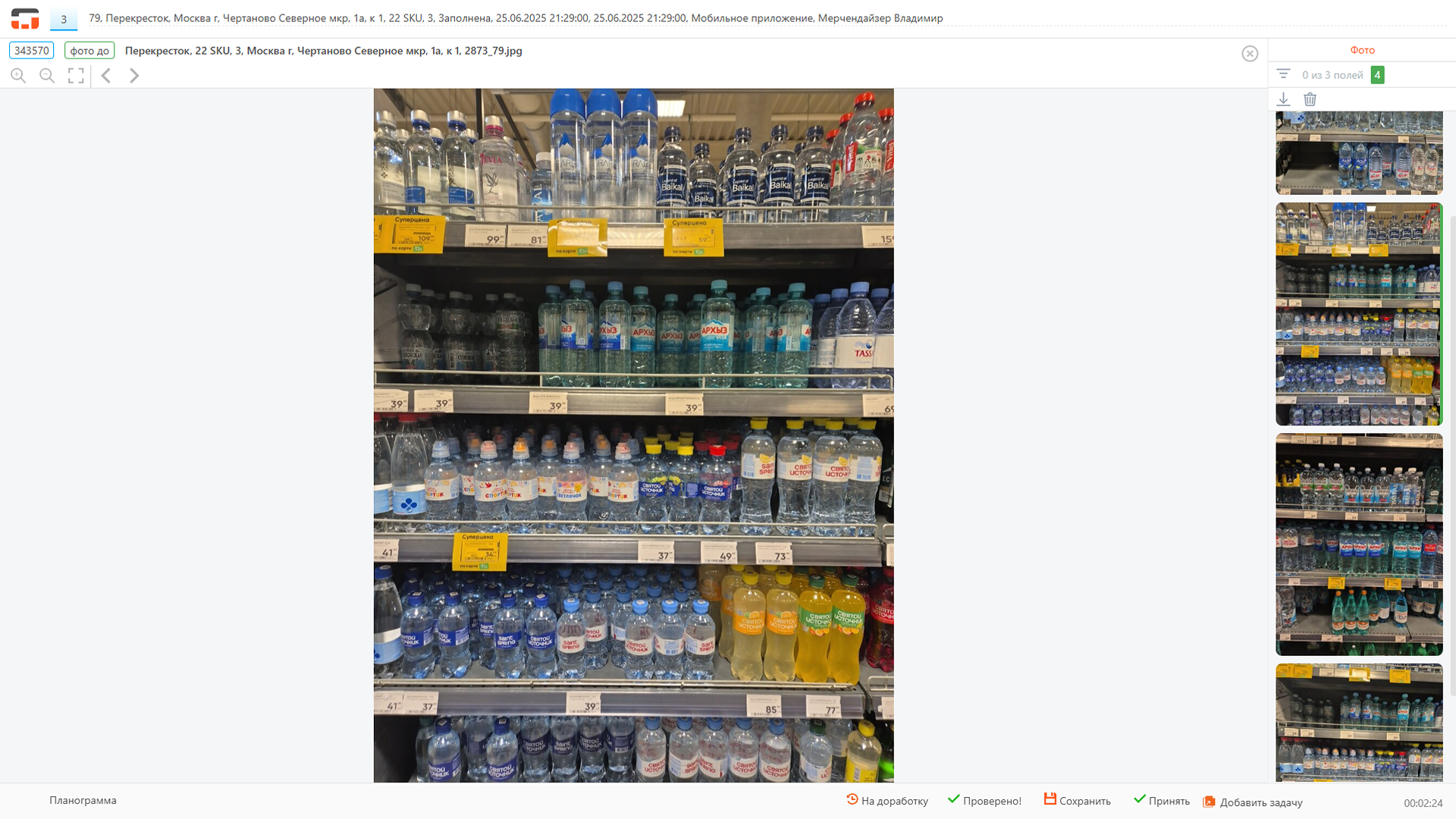 Изображение карточки